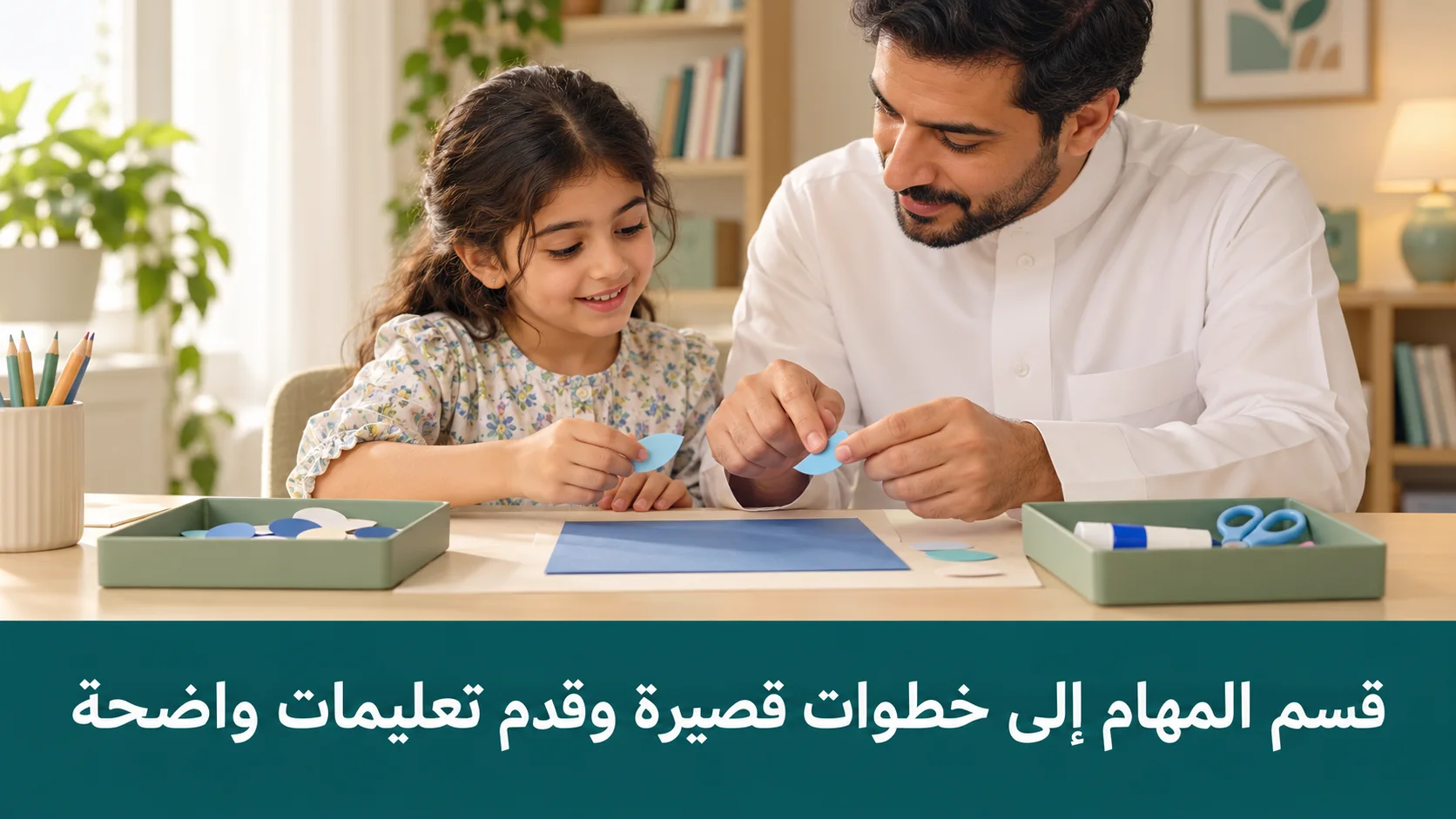 اضطراب فرط الحركة1